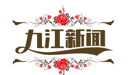 《汉水横冲》九江签售：吴官正讲述改革岁月的激情与智慧