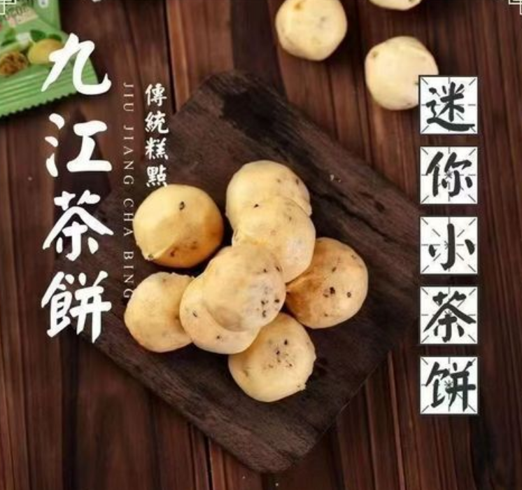 金桂飘香三百年：一块茶饼里的时光密码